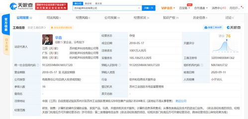 蛙聲科技獲近億元A輪融資，5款新硬件產(chǎn)品實(shí)現(xiàn)千萬(wàn)級(jí)營(yíng)收