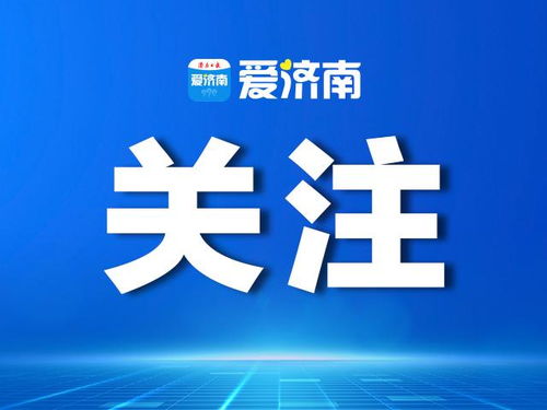 安全專屬 智能升級 浪潮云上協同6.0，加速政企全鏈路數字化轉型